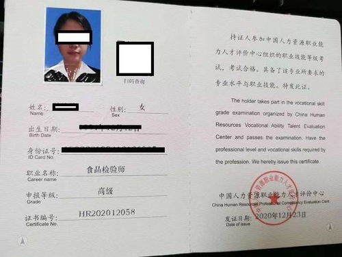 山东省济南市及青岛市餐饮流通企业食品安全管理员证书培训考核说明