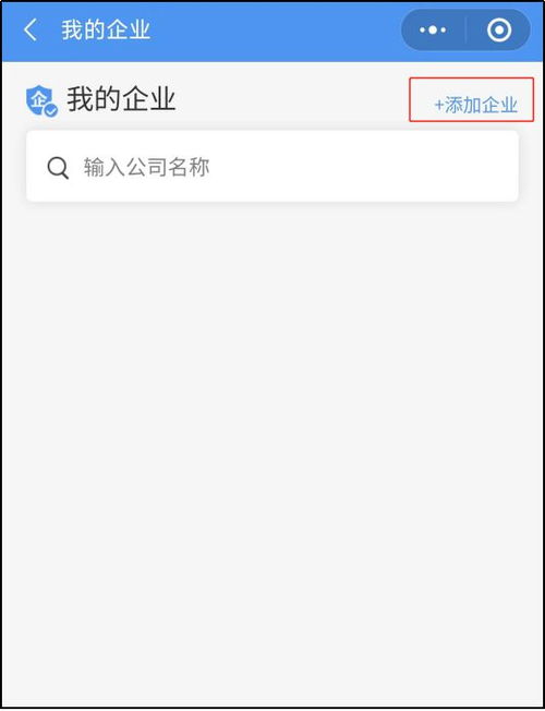 上海浦东新区餐饮企业食品经营备案申请指南
