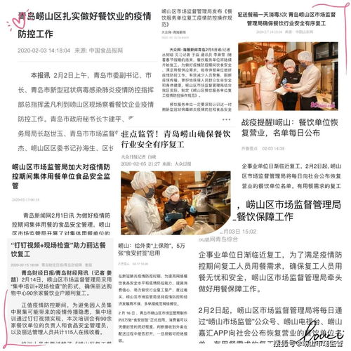 加强餐饮单位监管 保障复工企业食品安全